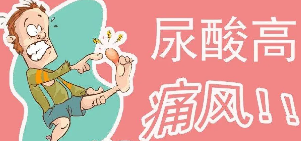 尿酸高的人不宜吃的食物有那些(尿酸高吃什么食物降得快能喝茶不)