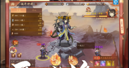 少年三国志2跨服神兽怎么抢