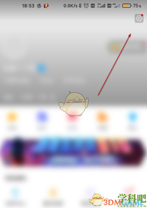 最右怎么看登录记录-最右登录设备记录查看方法