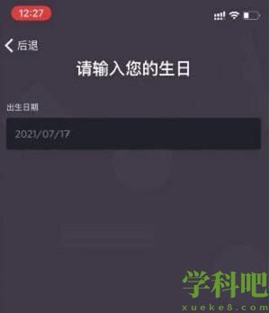 光遇测试服资格在哪里申请-2022测试服资格申请攻略
