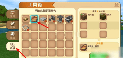 迷你世界怎么造船？迷你世界造船的方法