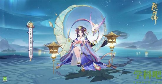 阴阳师辉夜姬错缕银环皮肤怎么获得-辉夜姬错缕银环皮肤获取方式一览