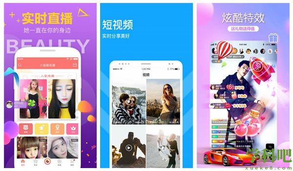芒果榴莲向日葵秋葵丝瓜黄瓜草莓