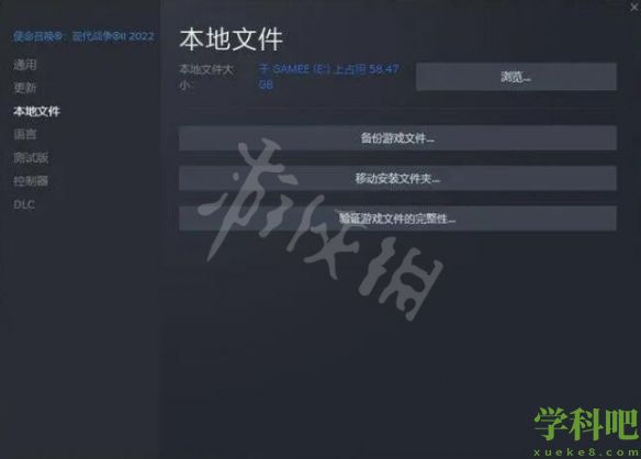 使命召唤19现代战争2闪退怎么回事-闪退解决方法一览