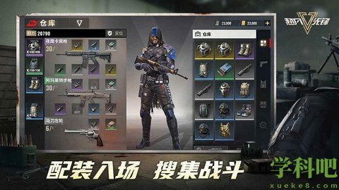 超凡先锋新手入门攻略是什么？超凡先锋新手必须知道的几件事
