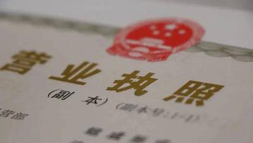 个体工商户营业执照年检网上申报(个体工商户营业执照年检网上申报网址)