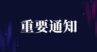 延迟退休最新消息2023开始(北京市延迟退休最新消息2023开始)