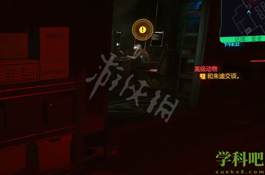 赛博朋克2077丽兹手枪怎么获取 2077丽兹手枪获取方法