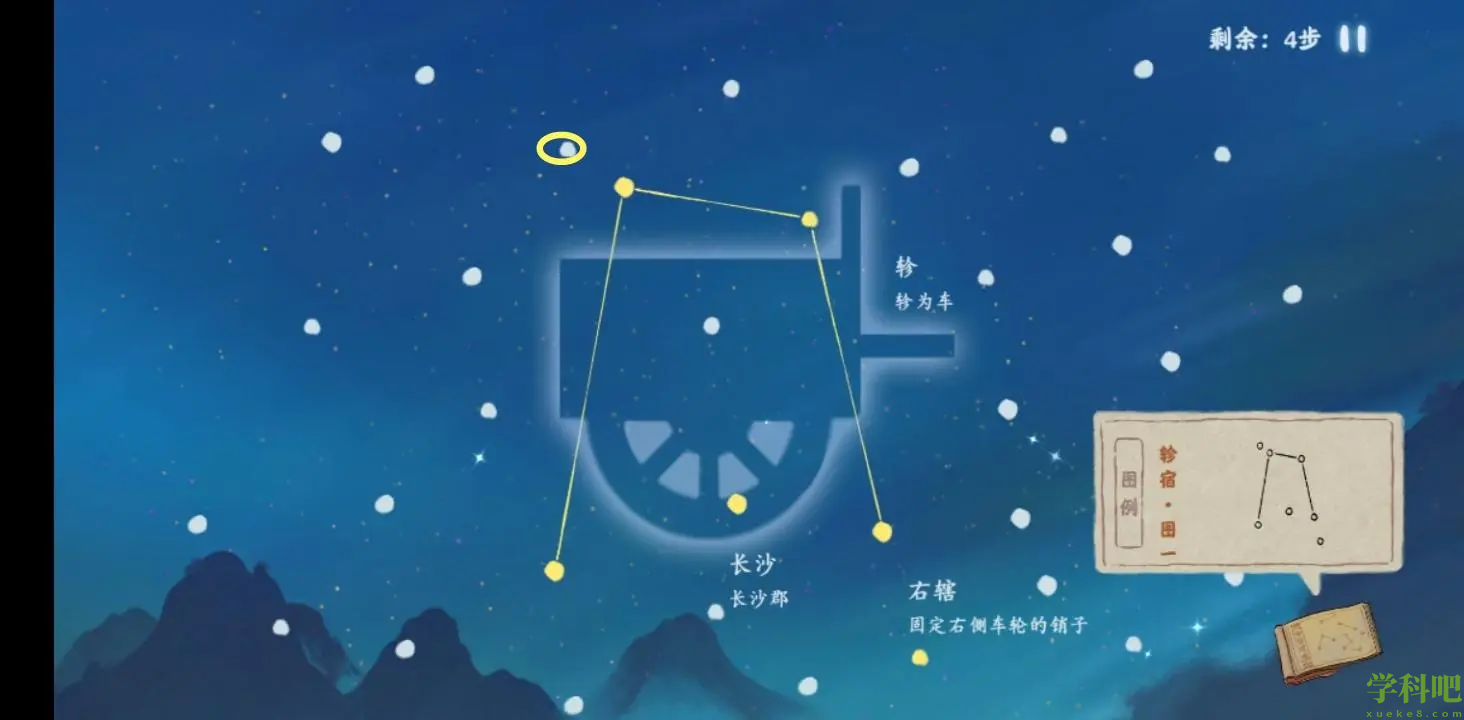 桃源深处有人家朱雀轸宿怎么连-桃源深处有人家朱雀轸宿连接方法