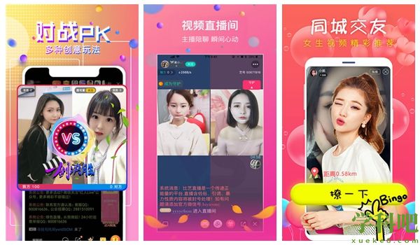 香蕉丝瓜草莓秋葵茄子在线观看