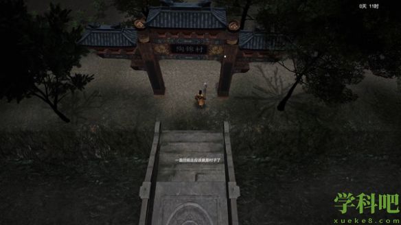 镇邪游戏配置要求是什么-游戏最低配置要求一览