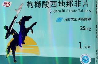 西地那非片吃了多久会硬起来(西地那非片吃了多久有效)