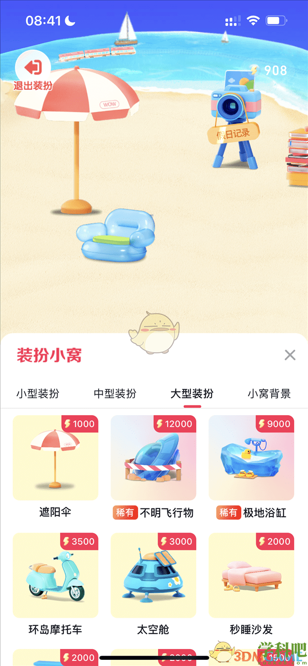 抖音小窝怎么进-抖音小窝在哪