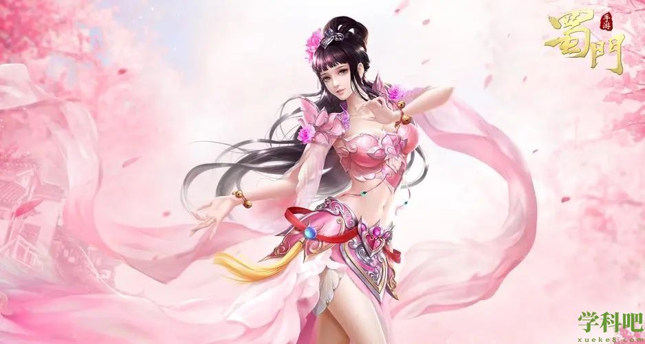 蜀门手游百花用什么武器好