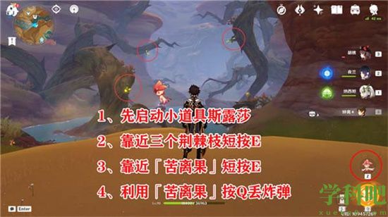 原神3.6浓雾之下成就怎么达成-原神3.6浓雾之下成就达成攻略