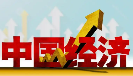 世界看好中国经济高质量发展(世界对中国经济的综合依存度指数)