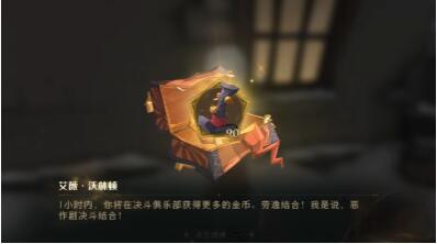哈利波特魔法觉醒整蛊捉迷藏怎么玩 哈利波特魔法觉醒整蛊捉迷藏活动介绍