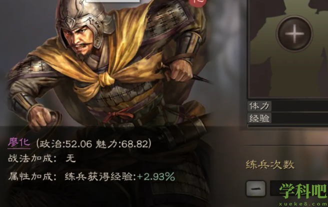 三国志战略版暂避其锋怎么用