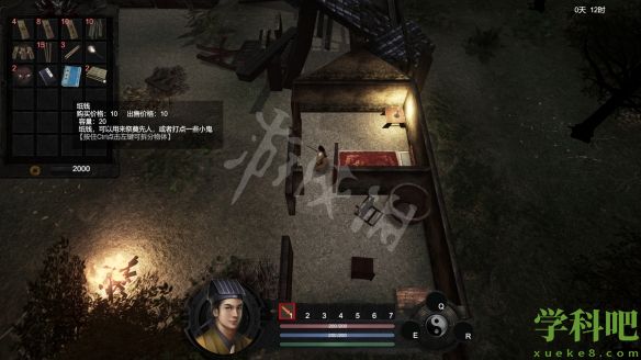 镇邪怎么召唤阴间商人-镇邪游戏召唤阴间商人方法介绍