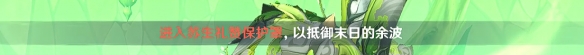 原神像太阳一般通过成就怎么做-原神像太阳一般通过成就攻略