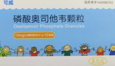 奥司他韦的功效与作用(奥司他韦的功效与作用及禁忌)