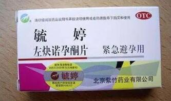吃一次毓婷相当于一次堕胎(一次闪电的能量相当于多少度电)