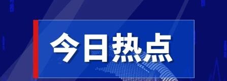 90后老师自制班级“热搜榜”(90后老师自制班级