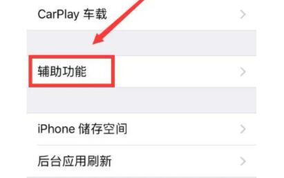 苹果14怎么截图(苹果14怎么截图灵动岛)