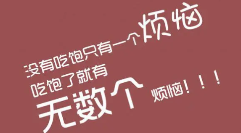 关于减肥的好方法(夏季减肥的最快方法)