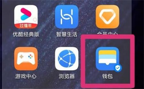 门禁卡怎么在手机上使用(门禁卡怎么在手机上使用刷电梯)