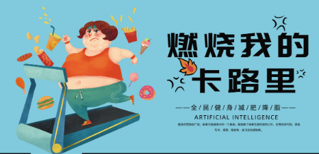 减肚子上的赘肉最快最有效的方法(吃什么能减肚子上的赘肉最快最有效的方法)