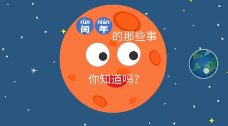 闰年的判断方法(闰年的判断方法python)