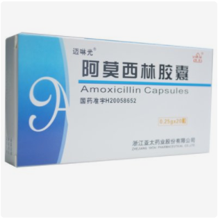 阿莫西林胶囊一次吃几粒(阿莫西林胶囊一次吃几粒最佳)
