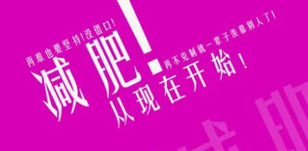 减肥期间吃什么最容易瘦(减肥期间吃什么最快最有效)