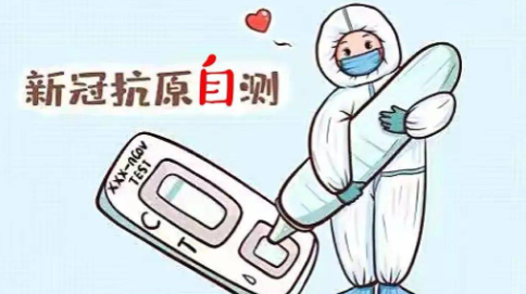 抗原检测准确率多少(抗原检测准确率多少东方基因)