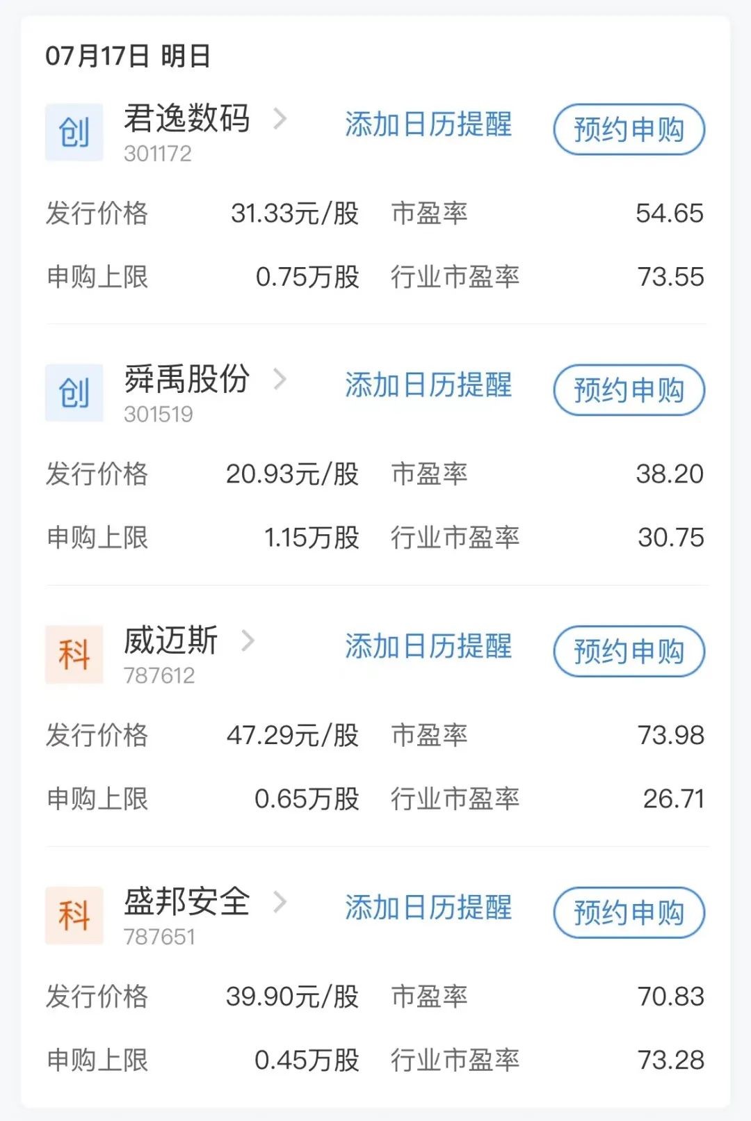 周末要闻汇总：国常会最新部署 全力抓好能源增产增供