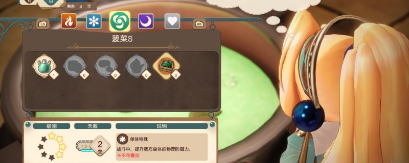 玛莉的炼金工房迈亚洞窟怎么开启(玛莉的炼金工房迈亚洞窟怎么开启)