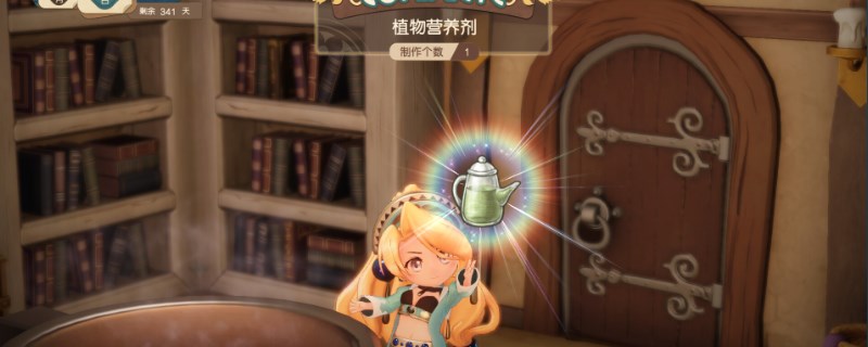 玛莉的炼金工房活着的扫帚怎么调和(玛莉的炼金工房活着的扫帚怎么调和)