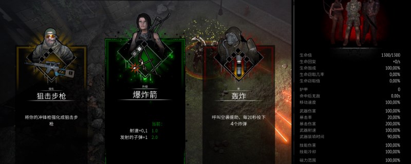 又一个僵尸幸存者疾风骤雨怎么解锁(又一个僵尸幸存者疾风骤雨怎么解锁)