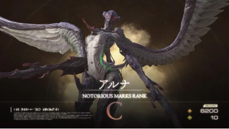 最终幻想16恶名精英阿留那在哪里(最终幻想16cg)