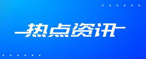 官方:不再保留中国人民银行县(官方:不再保留中国人民银行县)
