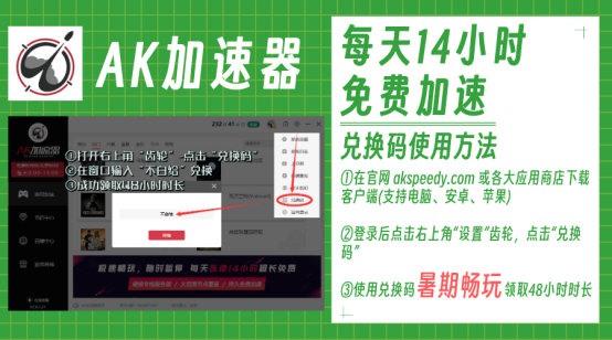 《尘封大陆Atlas  Fallen》游戏卡顿、高延迟、掉线的解决办法