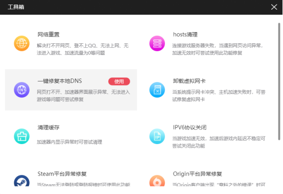 《尘封大陆Atlas  Fallen》游戏卡顿、高延迟、掉线的解决办法