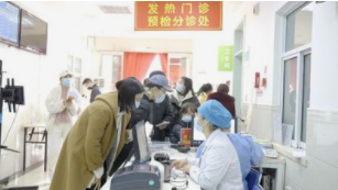 发热门诊爆满(附近发热门诊定点医院)