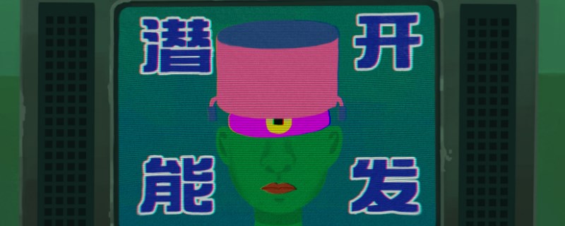 三伏镜花水月怎么解锁(三伏镜花水月怎么解锁)