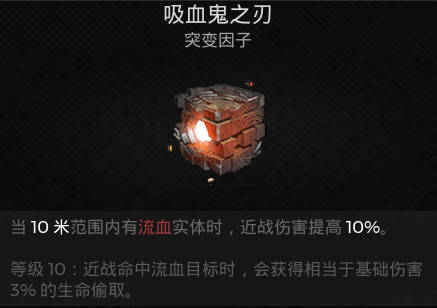 遗迹2近战突变吸血鬼之刃在哪获取(敲响两侧遗迹中的钟)
