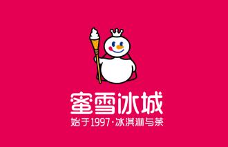 冰雪蜜城加盟费用(冰雪蜜城加盟费用是多少)