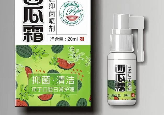 西瓜霜喷剂的功效与作用，西瓜霜喷剂可以用来祛痘痘吗