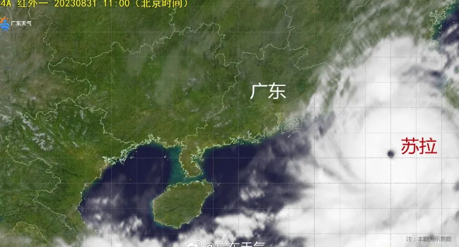 台风最新消息2023，最高级别红色预警！又有新台风生成！