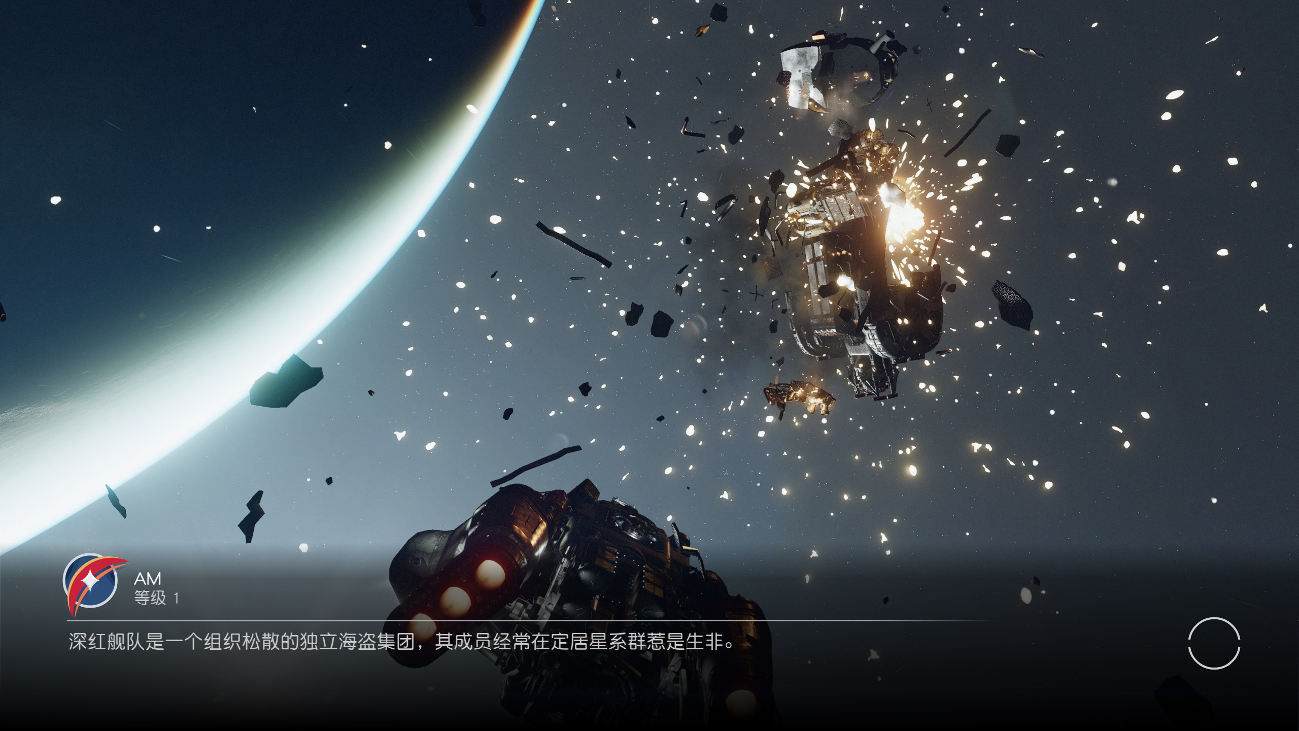 《星空》攻略指南 从入门到精通系统详解教程